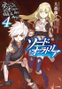 Sword_Oratoria_Volume_4_Cover.png