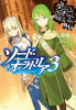 Sword_Oratoria_Light_Novel_Volume_3_Cover.png