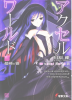 Volume_11_Cover.png