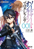 Sword_Art_Online_Progressive_Volume_01.png