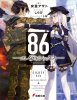 86 VOLUME 1.jpg