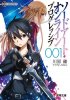 Sword_Art_Online_Progressive_Volume_01.jpg