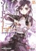 Sword_Art_Online_Volume_05.jpg