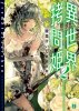 Cover (6).jpg