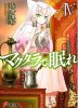 Cover (7).jpg