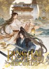 Dinghai-Fusheng-Records-Vol.-1.jpg